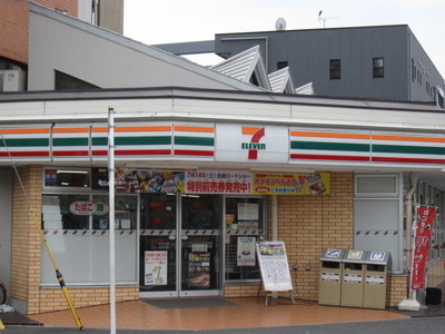 Convenience store. Seven-Eleven Kawasaki Nakajima 2-chome up (convenience store) 242m