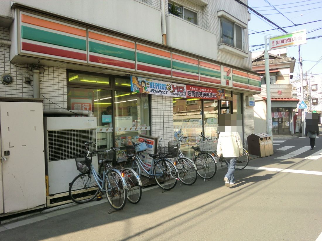 Other. Seven-Eleven Kawasaki Wataridamukai the town shop