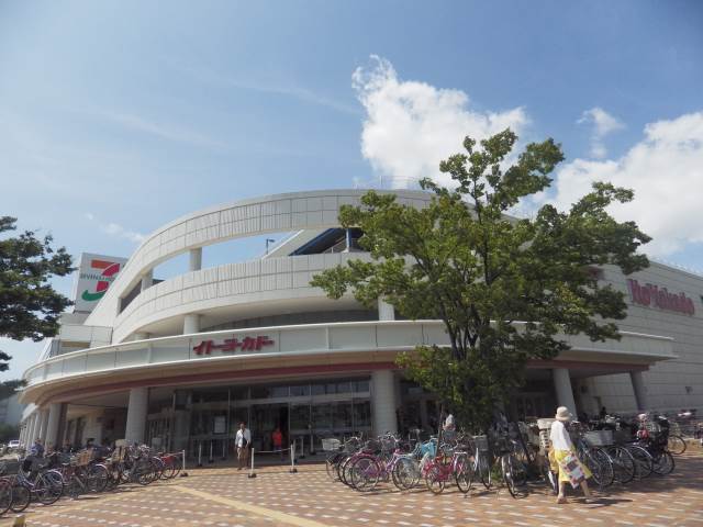 Supermarket. Ito-Yokado 457m to Kawasaki port city shop (super)