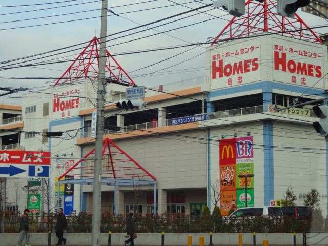 Shopping centre. Shimachu Co., Ltd. until Holmes (shopping center) 260m