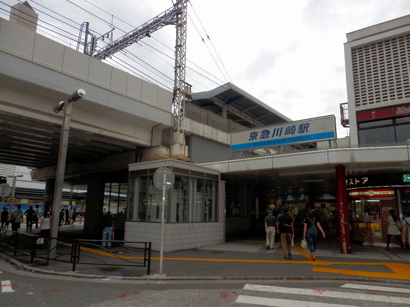 Other. Keikyu Kawasaki Station (other) up to 400m