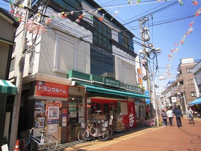 Supermarket. Maibasuketto Oshima 3-chome to (super) 356m