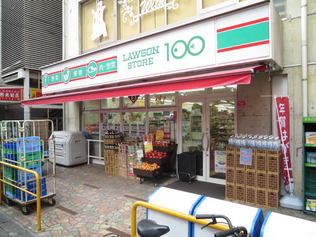 Convenience store. 100 yen 100m from the shops (convenience store)