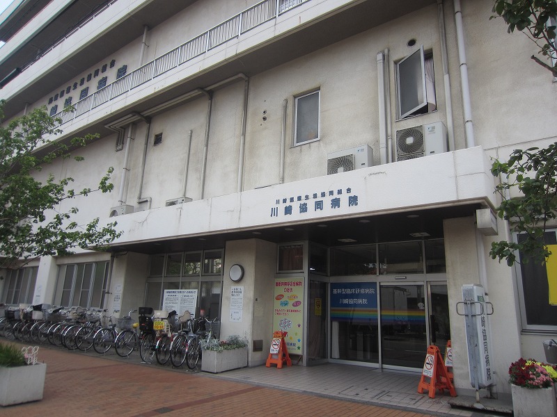 Hospital. 578m to Kawasaki Cooperative Hospital (Hospital)