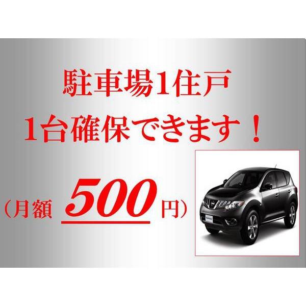 Other introspection. Parking lot