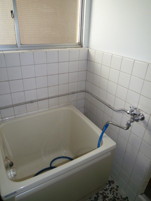 Bath