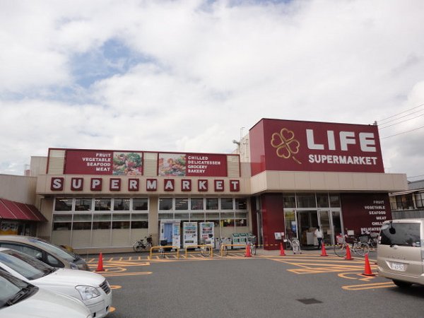 Supermarket. 150m up to life (Super)