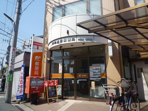 post office. 180m to Kawasaki Asada post office (post office)