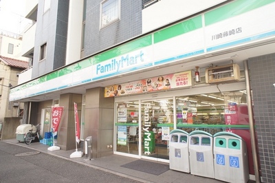 Convenience store. FamilyMart Kawasaki Fujisaki store up (convenience store) 152m