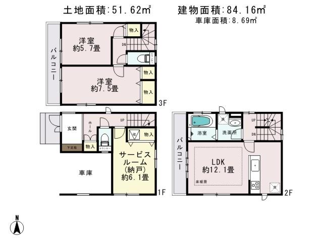 Floor plan. 35,800,000 yen, 2LDK+S, Land area 51.62 sq m , Priority to the present situation is if it is different from the building area 84.16 sq m drawings