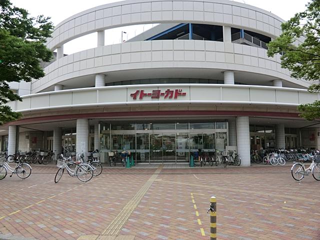 Shopping centre. Ito-Yokado 1000m until Kawasaki port city shop