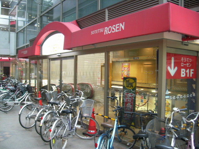 Supermarket. Sotetsu until Rosen (super) 280m