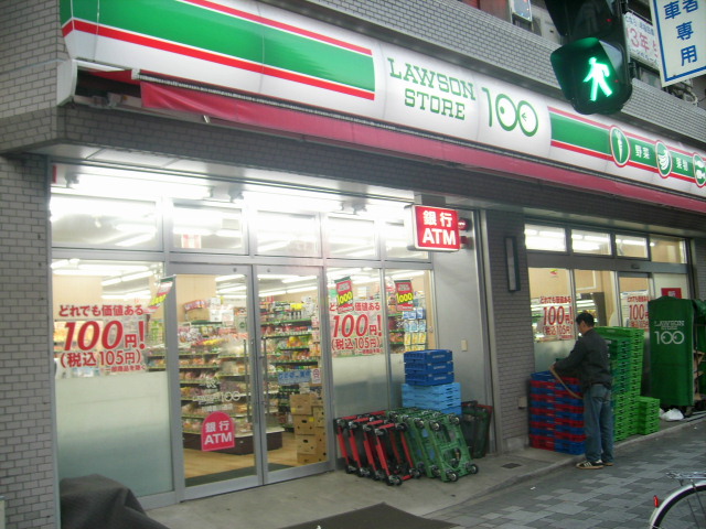 Convenience store. 80m to LAWSONSTORE100 (convenience store)