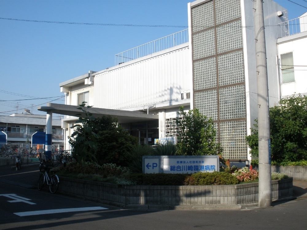 Hospital. General Kawasaki Rinko hospital Nakajima 3-13-1 until the (hospital) 626m