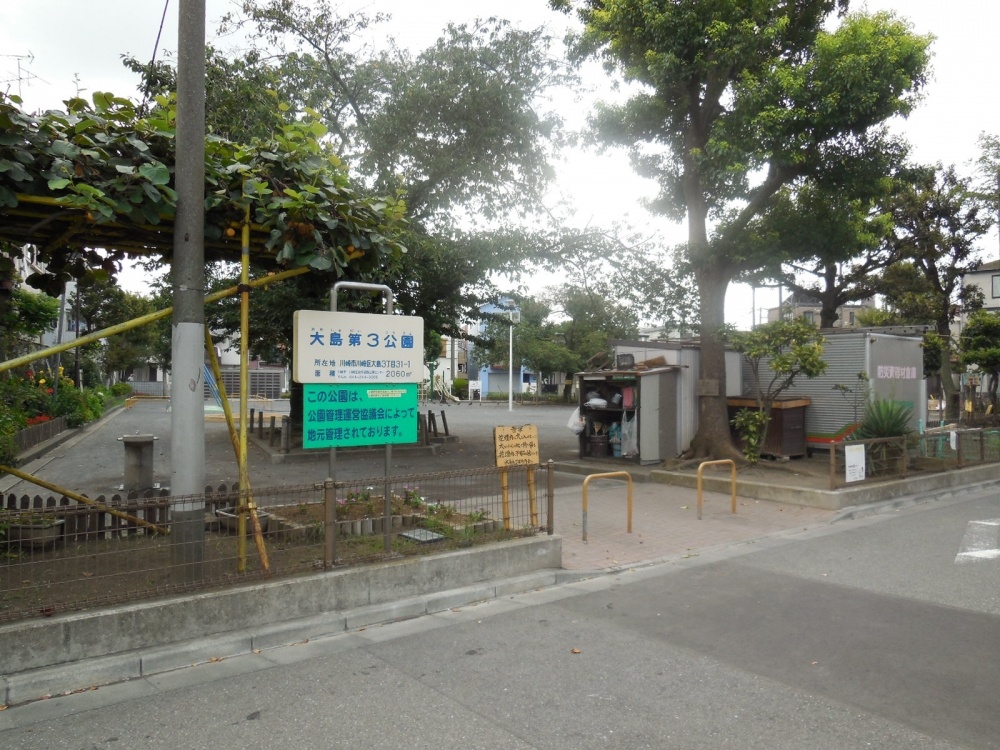 park. Oshima third park 25m to Oshima 3-31 (Park)