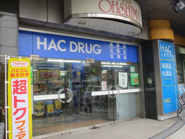 Dorakkusutoa. Hag 350m to drag (drugstore)