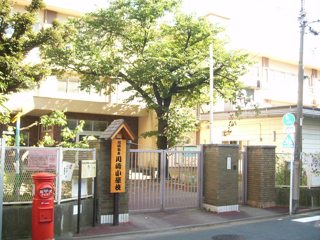 Primary school. 230m until the Kawasaki Municipal Kawasaki elementary school (elementary school)