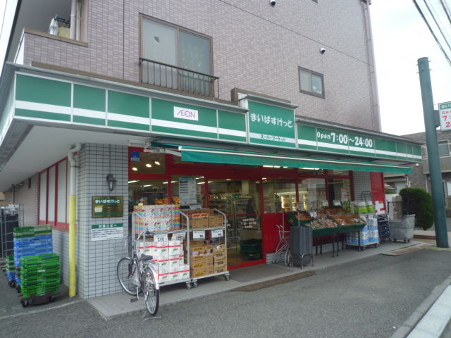 Supermarket. Maibasuketto Fujisaki 4-chome to (super) 448m
