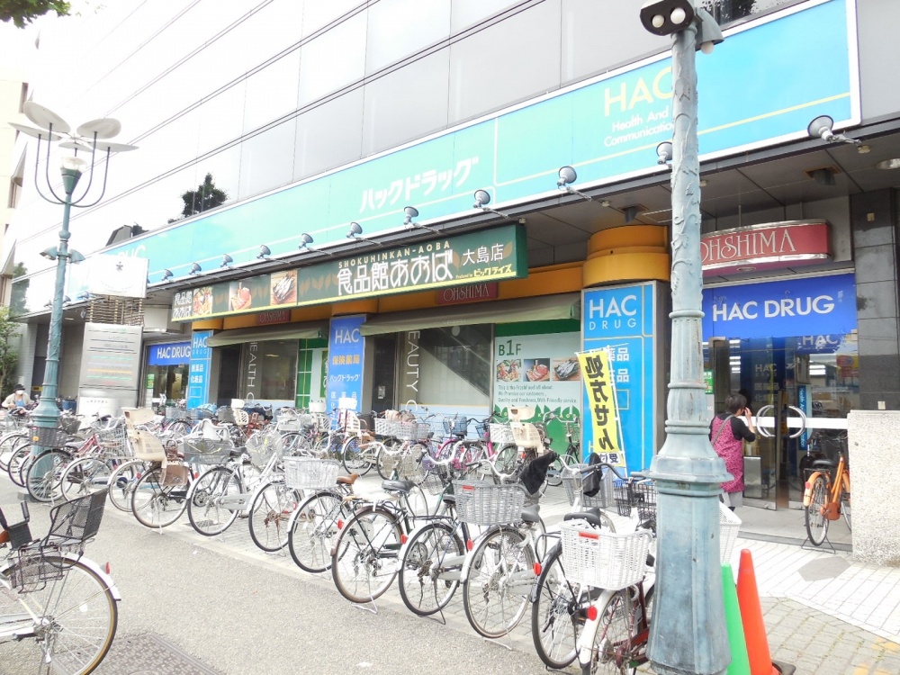 Supermarket. Food Aoba Oiwake 16 to (super) 416m