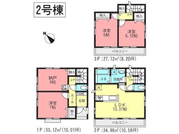 Floor plan. 32,800,000 yen, 3LDK+S, Land area 87.71 sq m , Building area 95.22 sq m