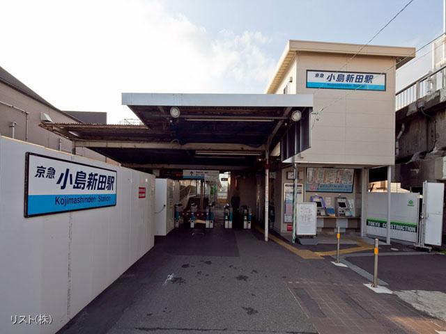 Other Environmental Photo. 480m Keikyū Daishi Line to the nearest station "Ojimashinden" station Distance 480m