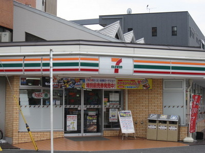 Convenience store. 300m to Seven-Eleven (convenience store)