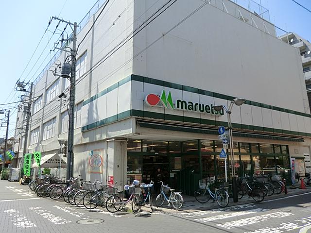 Supermarket. Until Maruetsu Oda shop 400m