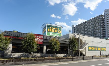 Shopping centre. DEPO until the (shopping center) 450m