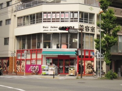 Supermarket. Maibasuketto Wataridamukai cho shop (super) up to 289m