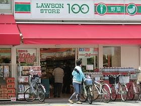 Other. Lawson Store 100 1000m until the (other)