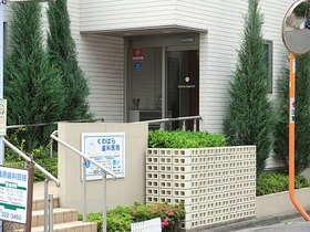 Hospital. Kuwahara 260m to dental (hospital)