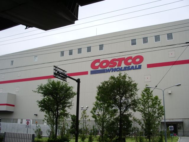 Shopping centre. 230m to Costco (shopping center)