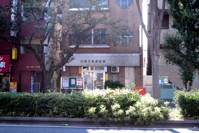 post office. 500m to Oshima post office (post office)