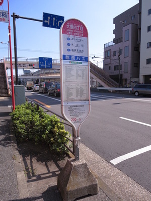 Other. 10m to Oshima chome bus stop (Other)