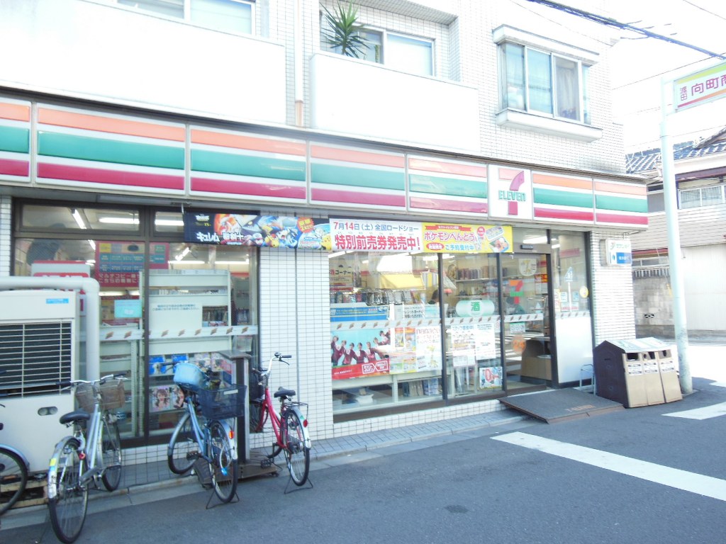 Convenience store. Seven-Eleven Kawasaki Wataridamukai the town store (convenience store) to 114m