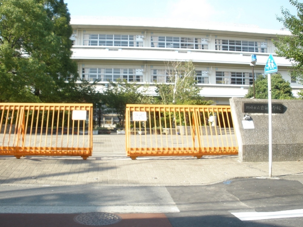 Primary school. City Miyamae up to elementary school (elementary school) 919m