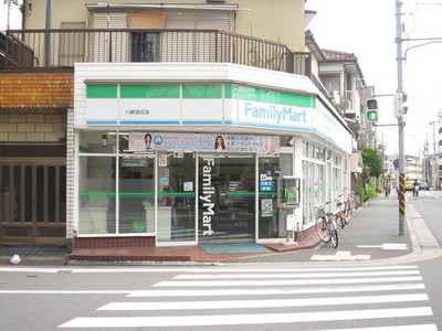 Convenience store. 17m to Family Mart (convenience store)