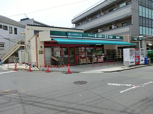 Supermarket. Maibasuketto Kokandori 210m up to 3-chome
