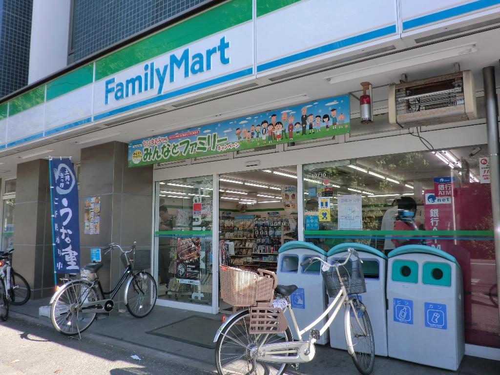 Convenience store. 5m to FamilyMart Kawasaki Fujisaki store (convenience store)