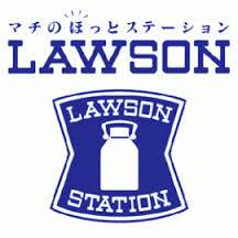 Convenience store. 205m until Lawson Kawasaki Nishikogawa-cho (convenience store)