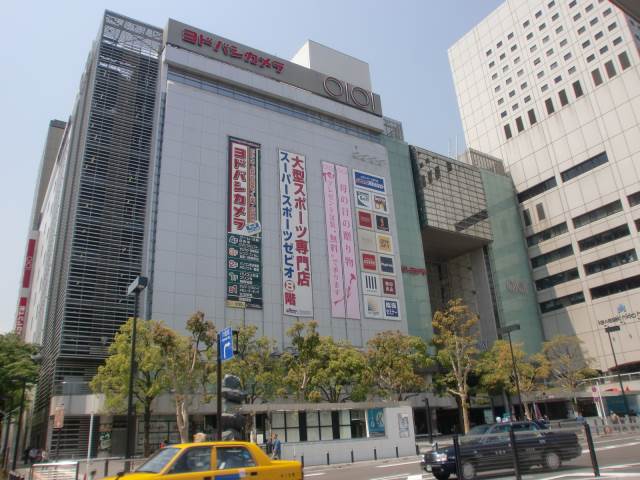 Shopping centre. 529m to Kawasaki chlorsulfuron (shopping center)