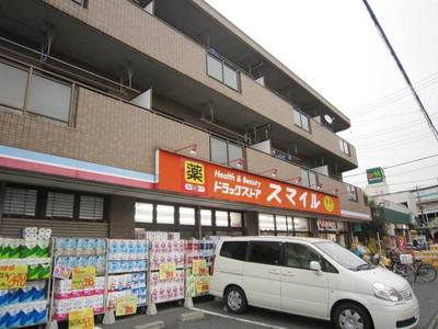 Dorakkusutoa. Drugstore Smile Dekino shop 189m until (drugstore)