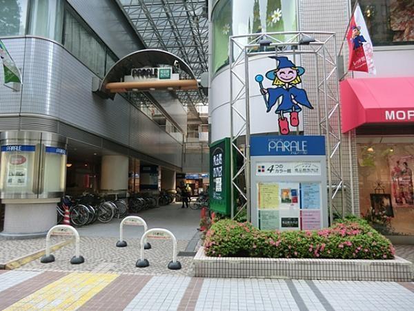 Supermarket. Sotetsu until Rosen Kawasaki 835m