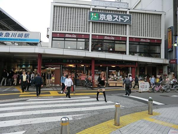 Supermarket. Until Keikyu Store Kawasaki 610m