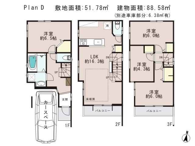 Floor plan. (D), Price 31,300,000 yen, 4LDK, Land area 51.78 sq m , Building area 88.58 sq m