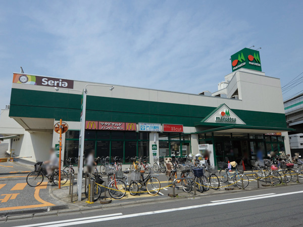 Surrounding environment. Maruetsu Dekino store (a 10-minute walk / About 730m)