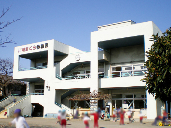 Surrounding environment. Kawasaki Sakura kindergarten (3-minute walk / About 180m)