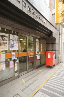 post office. 200m to Kawasaki City Hall through the post office (post office)