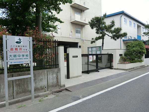 Junior high school. 905m to the Kawasaki Municipal Daishi junior high school