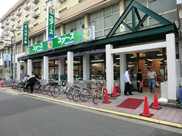 Supermarket. 360m to Yours pine Kei Daishi